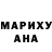 Кодеиновый сироп Lean Purple Drank AdamskiSauce