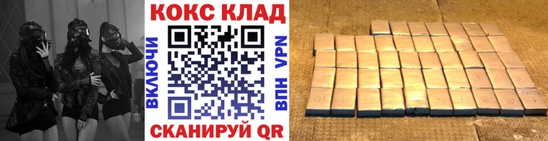 Cocaine VHQ  Купить  Аркадак 