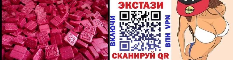 Купить закладки  Аркадак  Экстази 300 mg 