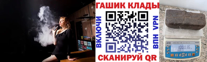 Гашиш гарик  Купить  Аркадак 