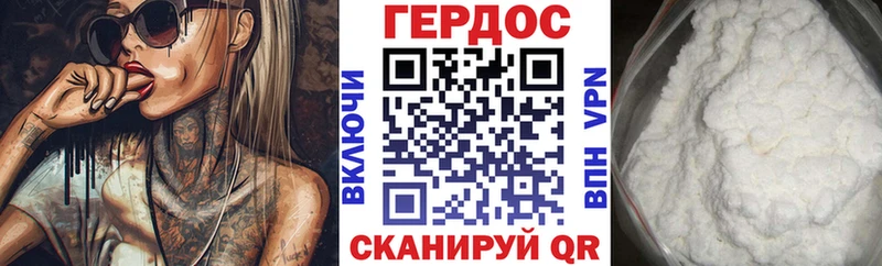 Купить закладки  Аркадак  Героин белый 