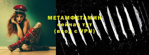 MDMA Дмитров