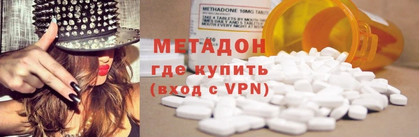 MDMA Дмитров