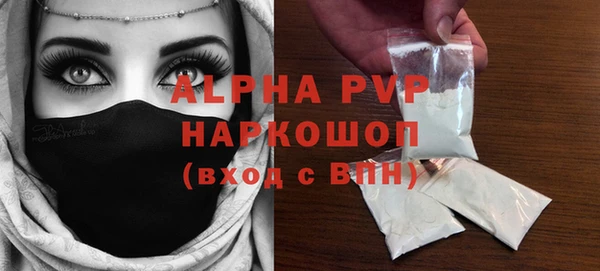 стафф Дмитровск