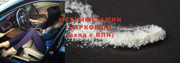 MDMA Дмитров