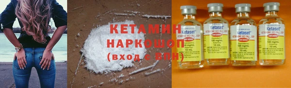 MDMA Дмитров