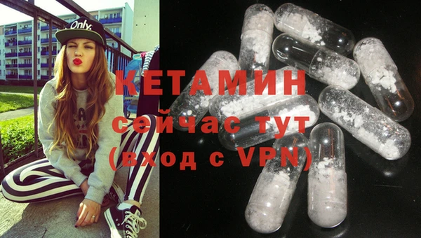 стафф Дмитровск