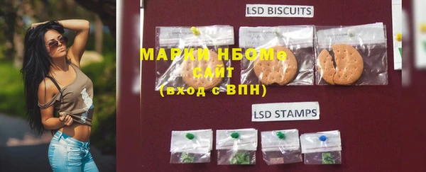 MDMA Дмитров