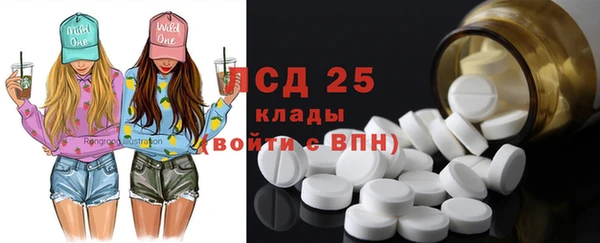 стафф Дмитровск