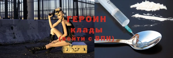 MDMA Дмитров