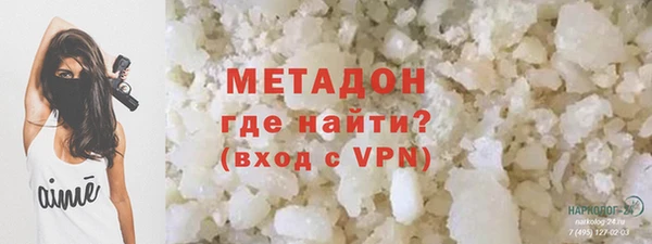 стафф Дмитровск