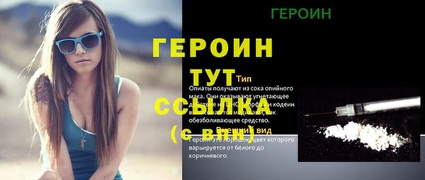 MDMA Дмитров