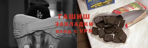 стафф Дмитровск