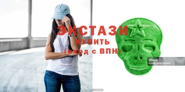 стафф Дмитровск