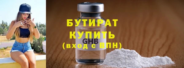 стафф Дмитровск