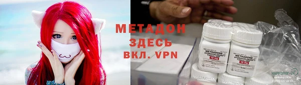 MDMA Дмитров