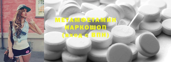 стафф Дмитровск