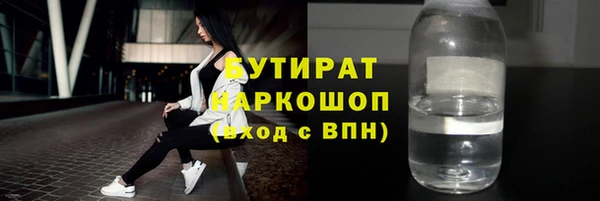 стафф Дмитровск
