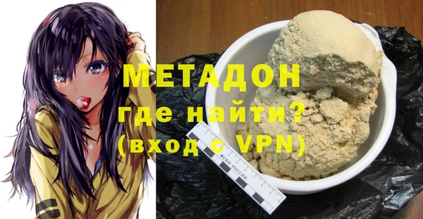 MDMA Дмитров