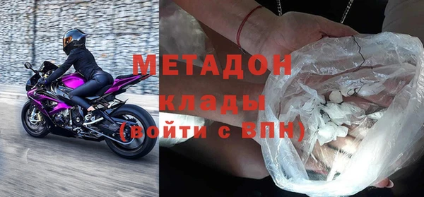 стафф Дмитровск