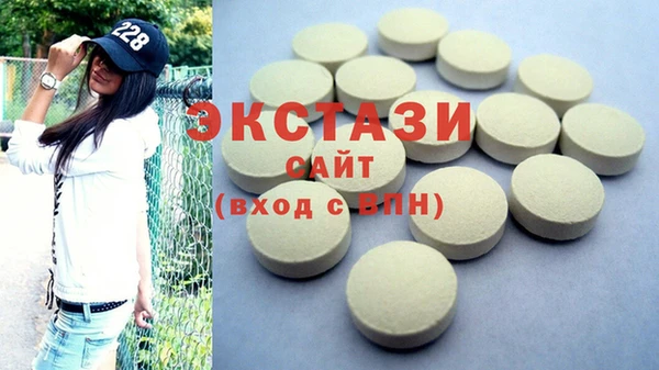 стафф Дмитровск