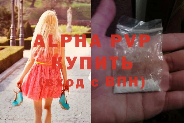 MDMA Дмитров
