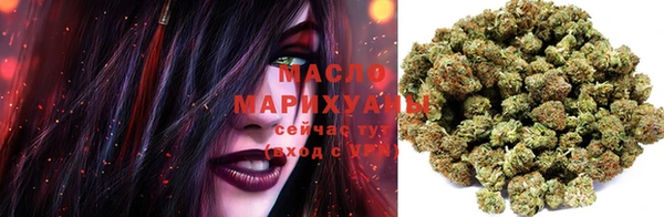 стафф Дмитровск