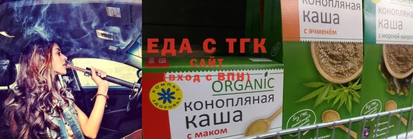 стафф Дмитровск