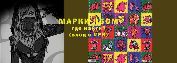 MDMA Дмитров