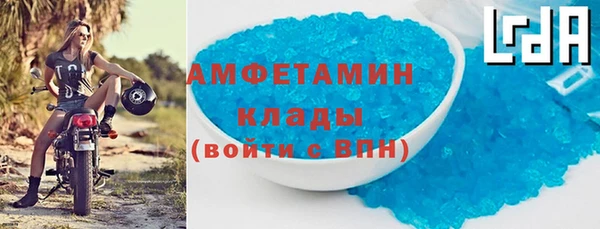 стафф Дмитровск