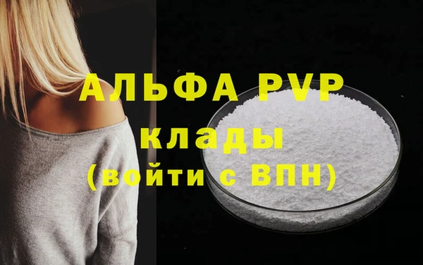MDMA Дмитров