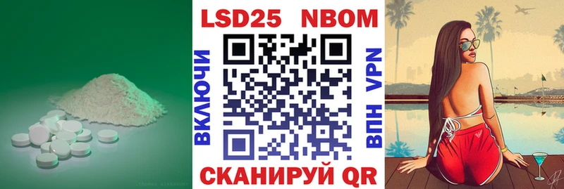 Купить закладки  Аркадак  LSD-25 экстази кислота 
