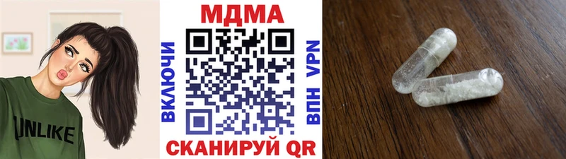 MDMA кристаллы  Купить  Аркадак 