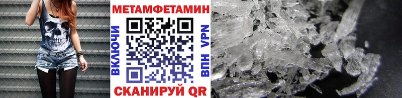 Первитин витя  Купить где  Аркадак 