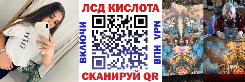 Марки NBOMe 1,8мг  Купить закладки  Аркадак 